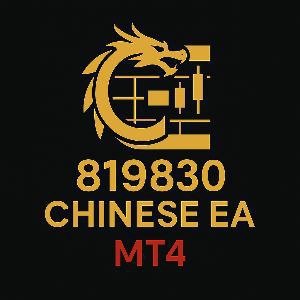 819830 Chinese EA